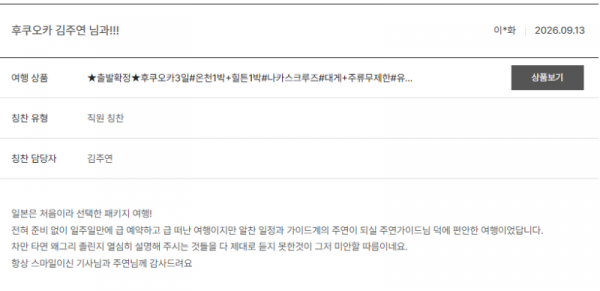 김주연 노랑 (5).png