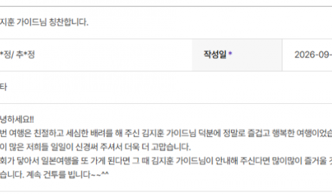 김지훈 하나 (6).png