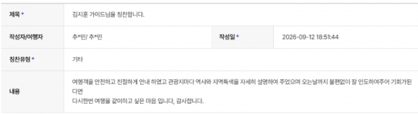 김지훈 하나 (7).png