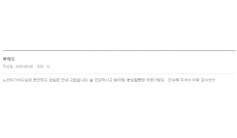 노선미 롯데 (2).png