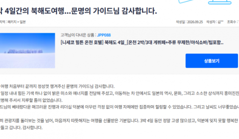 문명의 참.png