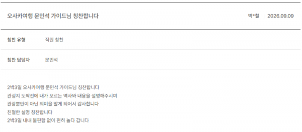 문민석 노랑 (2).png