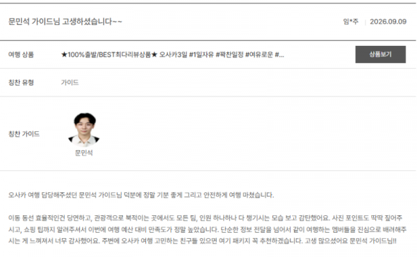 문민석 노랑 (5).png