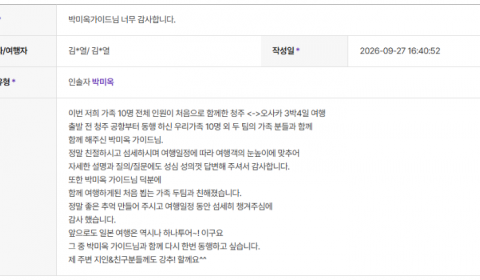 박미옥 하나 (2).png