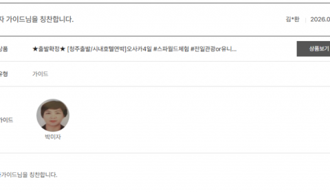 박미자 노랑.png