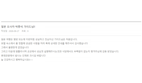 박종석 롯데 (2).png