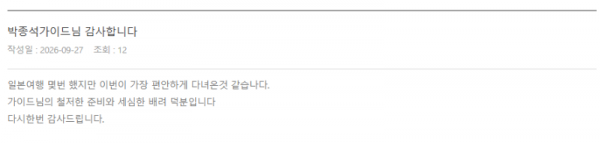박종석 롯데 (6).png