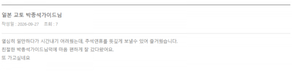 박종석 롯데 (4).png