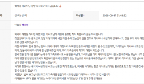 백서영 하나 (6).png