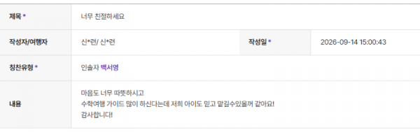 백서영 하나 (2).png