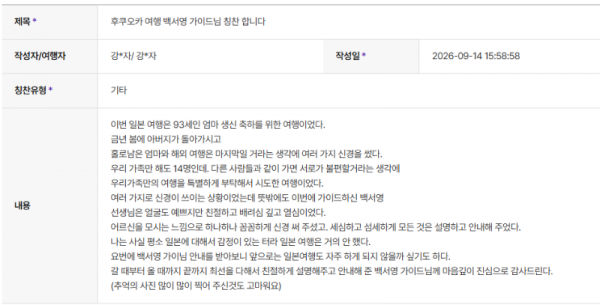 백서영 하나 (4).png