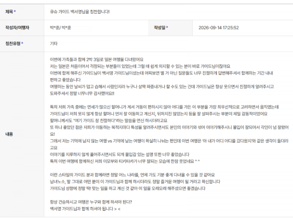 백서영 하나 (5).png