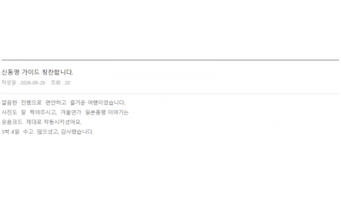 신동명 롯데 (5).png