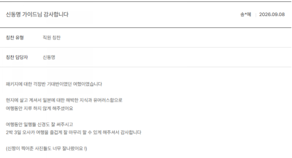 신동명 노랑 (3).png