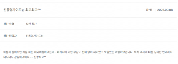 신동명 노랑 (4).png
