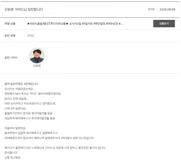 신동명 노랑 (5).png