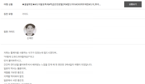 신재민 노랑 (3).png