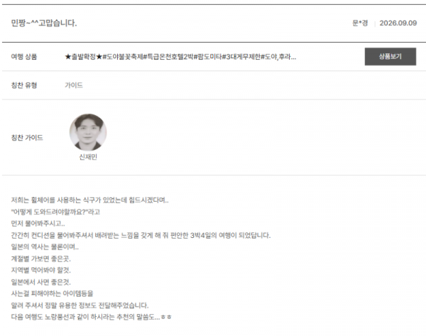 신재민 노랑 (3).png