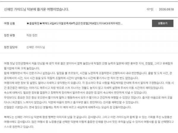 신재민 노랑 (5).png