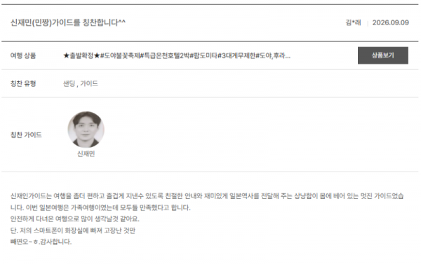 신재민 노랑 (2).png