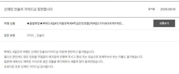 신재민 노랑 (6).png