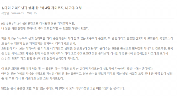 심다미 롯데 (2).png