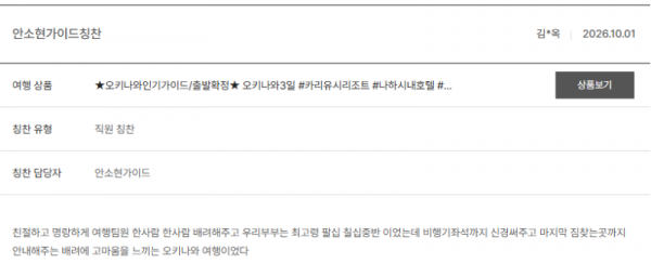 안소현 노랑 (56).png