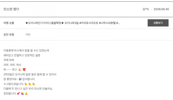안소현 노랑 (55).png