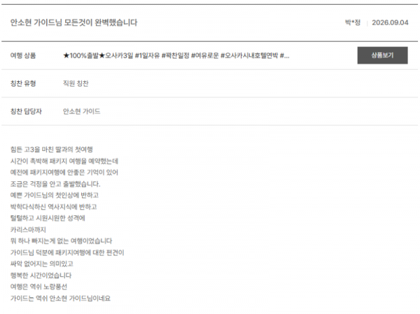 안소현 노랑.png