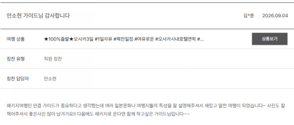 안소현 노랑 (5).png