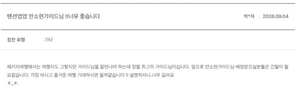 안소현 노랑 (3).png
