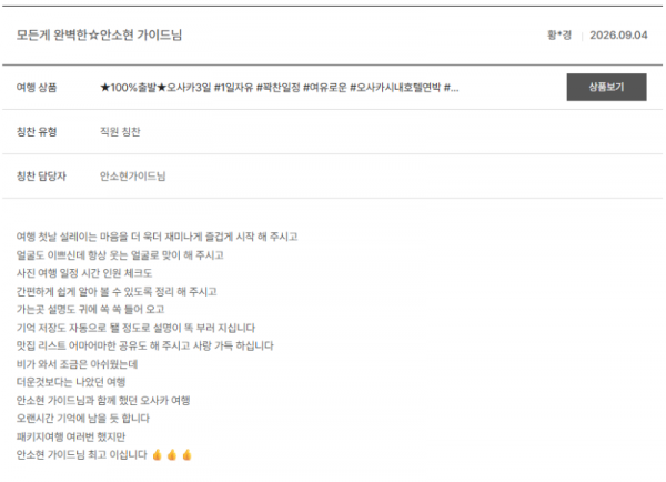 안소현 노랑 (8).png