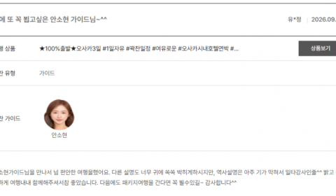 안소현 노랑 (9).png
