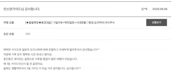 안소현 노랑 (16).png