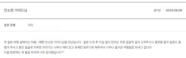 안소현 노랑 (15).png