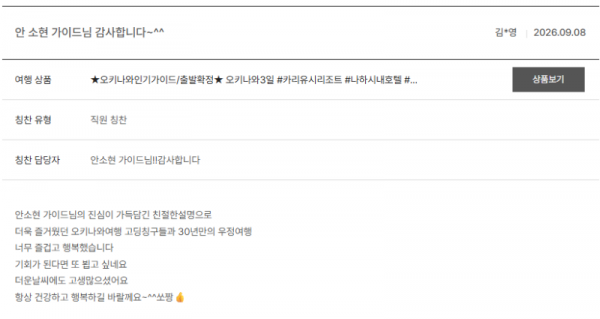 안소현 노랑 (18).png