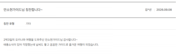 안소현 노랑 (20).png