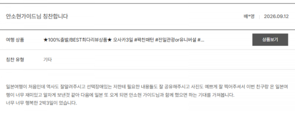 안소현 노랑 (25).png