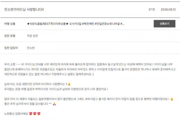 안소현 노랑 (28).png
