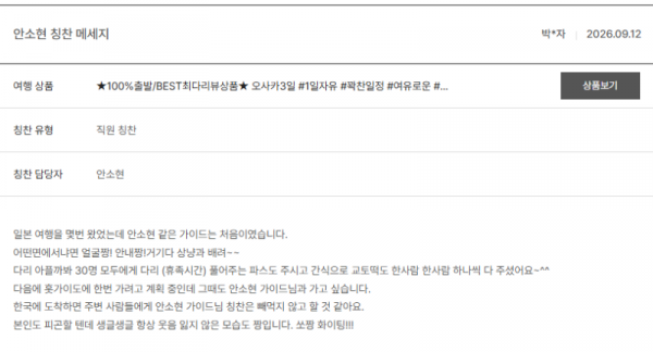 안소현 노랑 (29).png