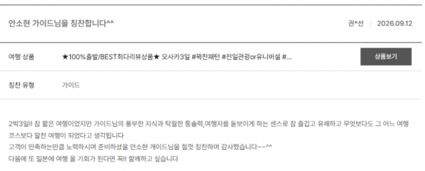 안소현 노랑 (30).png
