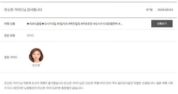 안소현 노랑 (10).png
