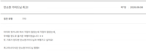 안소현 노랑 (13).png
