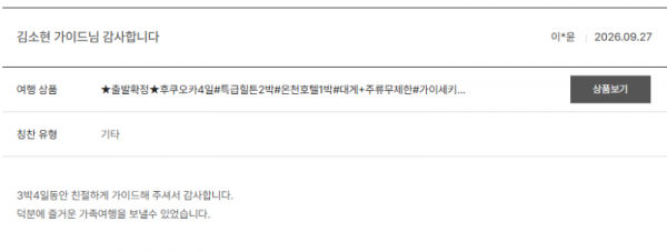 안소현 노랑 (35).png