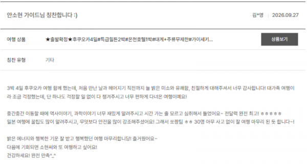 안소현 노랑 (38).png