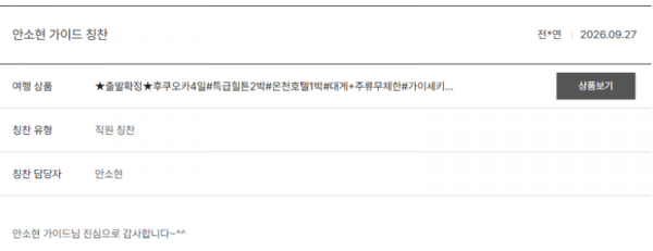 안소현 노랑 (41).png