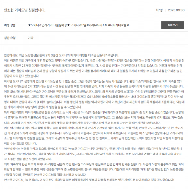 안소현 노랑 (51).png