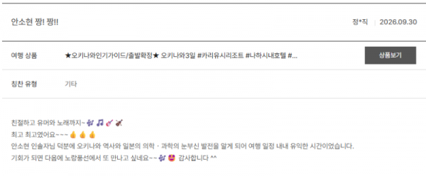 안소현 노랑 (50).png