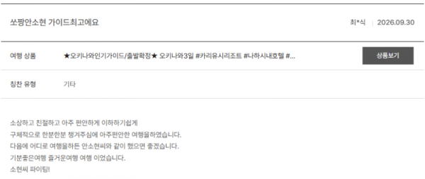 안소현 노랑 (52).png