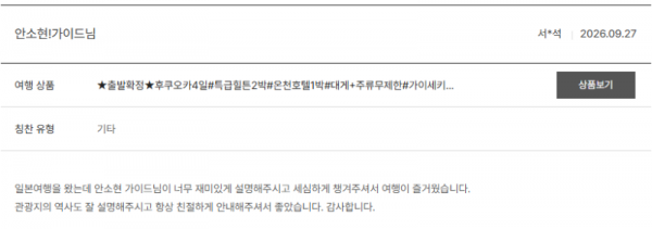 안소현 노랑 (44).png